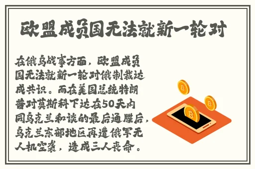 英语老师叫我戳他兔子