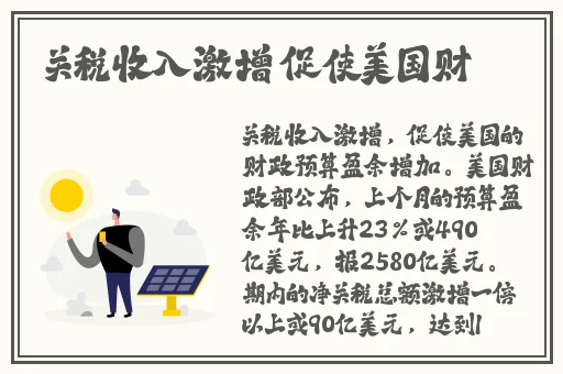 B站晚上少人不宜